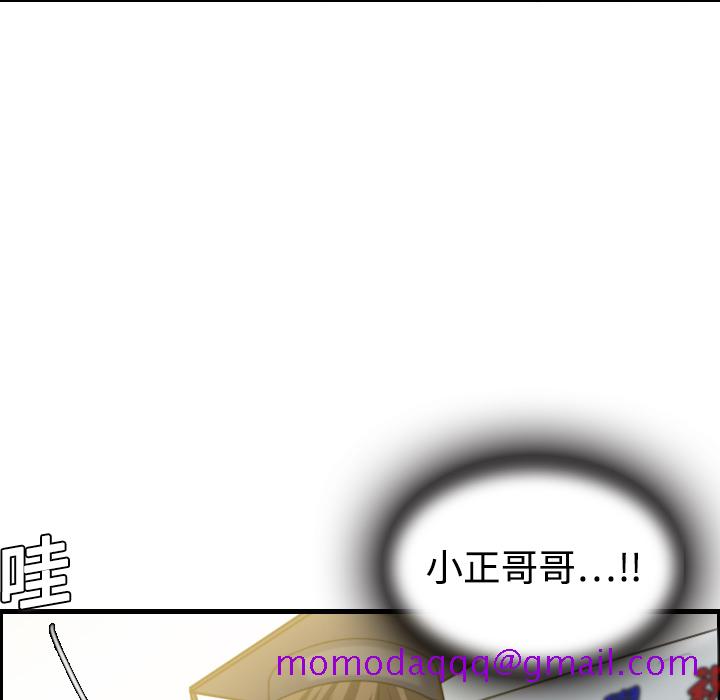 炼狱鬼岛[h漫]韩漫全集-炼狱鬼岛-第 12 章无删减无遮挡章节图片 