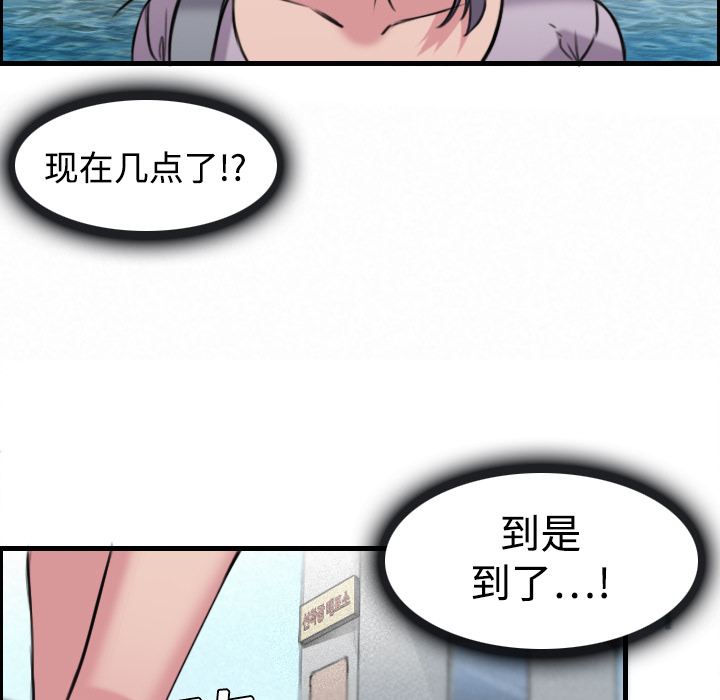 炼狱鬼岛[h漫]韩漫全集-炼狱鬼岛-第 12 章无删减无遮挡章节图片 