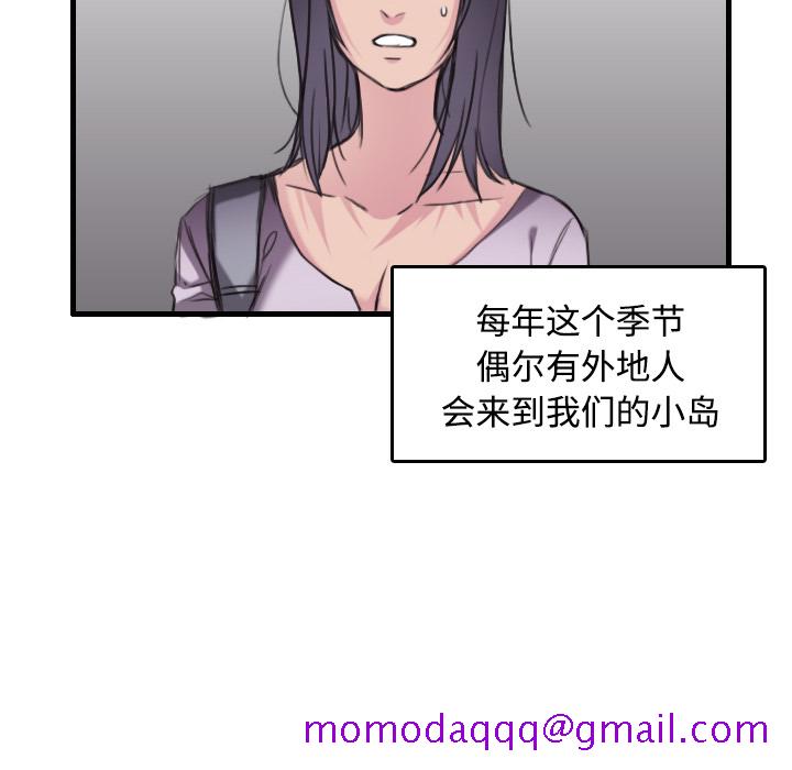 炼狱鬼岛[h漫]韩漫全集-炼狱鬼岛-第 12 章无删减无遮挡章节图片 