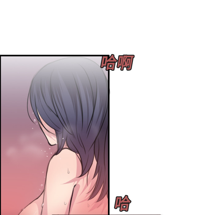 炼狱鬼岛[h漫]韩漫全集-炼狱鬼岛-第 13 章无删减无遮挡章节图片 