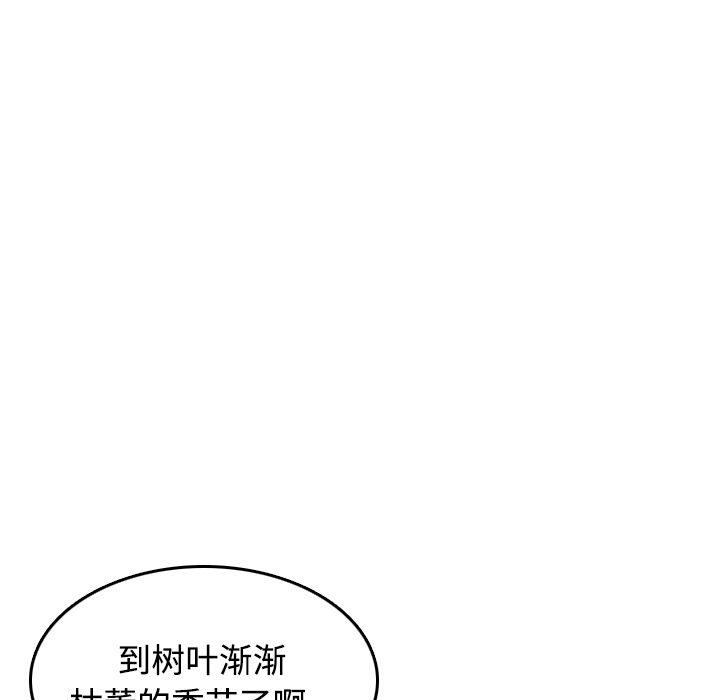 炼狱鬼岛[h漫]韩漫全集-炼狱鬼岛-第 13 章无删减无遮挡章节图片 