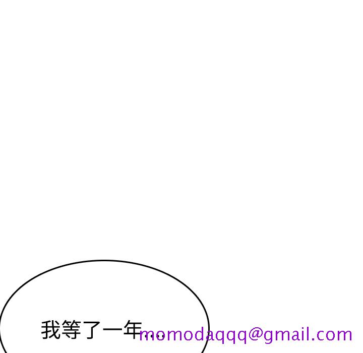 炼狱鬼岛[h漫]韩漫全集-炼狱鬼岛-第 13 章无删减无遮挡章节图片 