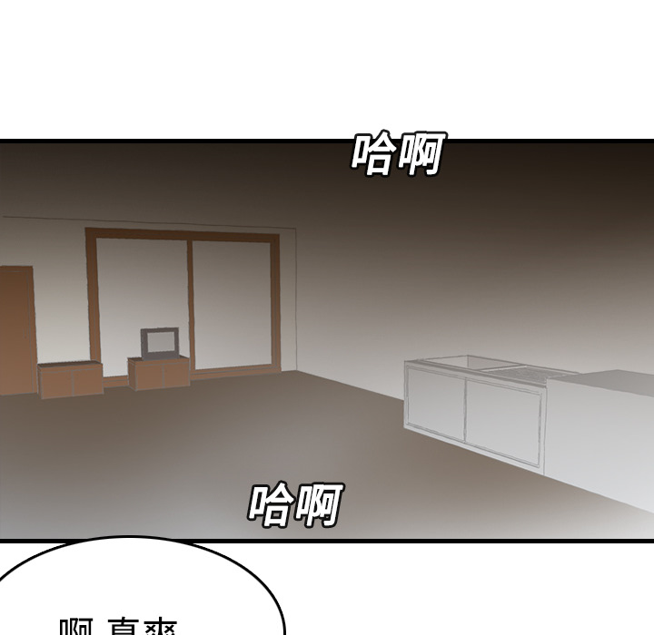 炼狱鬼岛[h漫]韩漫全集-炼狱鬼岛-第 13 章无删减无遮挡章节图片 