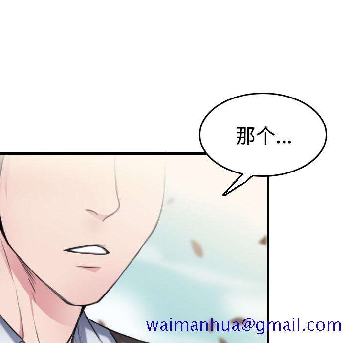 炼狱鬼岛[h漫]韩漫全集-炼狱鬼岛-第 13 章无删减无遮挡章节图片 