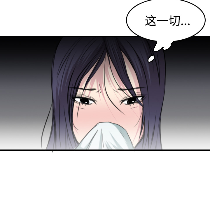 炼狱鬼岛[h漫]韩漫全集-炼狱鬼岛-第 13 章无删减无遮挡章节图片 