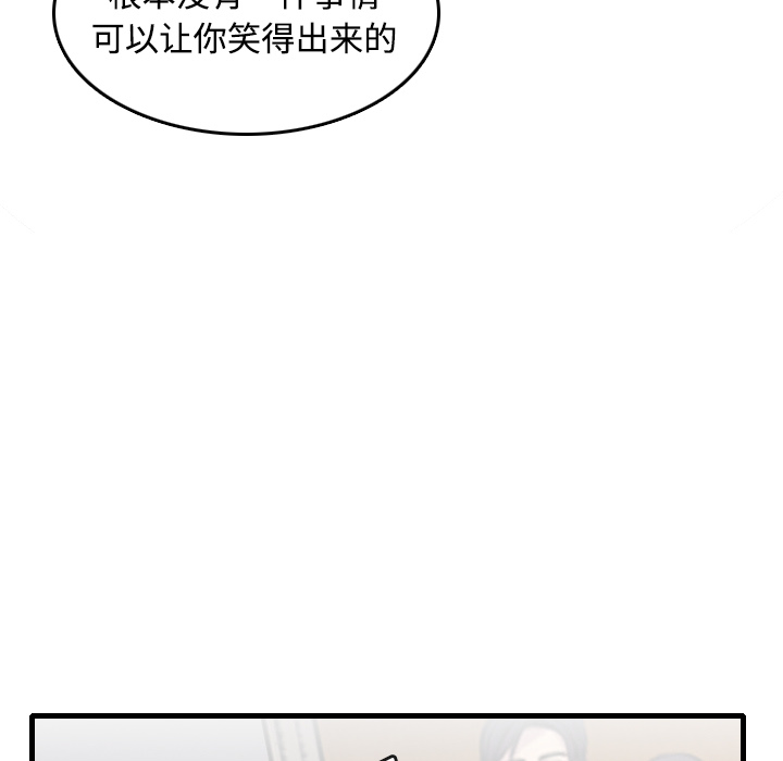 炼狱鬼岛[h漫]韩漫全集-炼狱鬼岛-第 13 章无删减无遮挡章节图片 