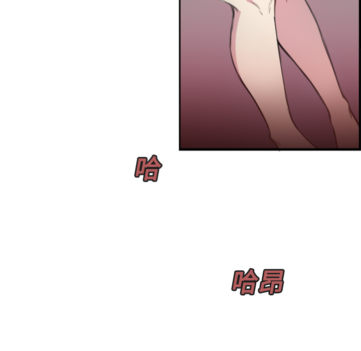 炼狱鬼岛[h漫]韩漫全集-炼狱鬼岛-第 13 章无删减无遮挡章节图片 