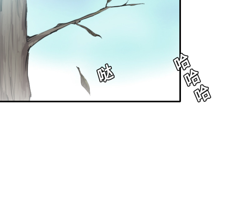 炼狱鬼岛[h漫]韩漫全集-炼狱鬼岛-第 13 章无删减无遮挡章节图片 