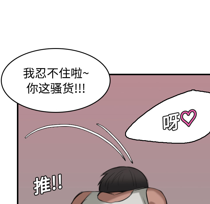 炼狱鬼岛[h漫]韩漫全集-炼狱鬼岛-第 13 章无删减无遮挡章节图片 