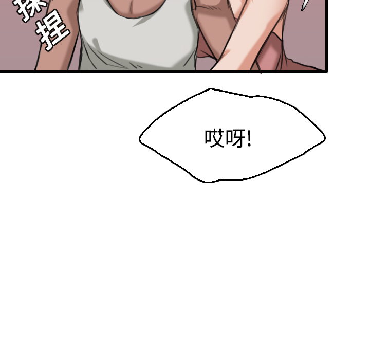 炼狱鬼岛[h漫]韩漫全集-炼狱鬼岛-第 13 章无删减无遮挡章节图片 