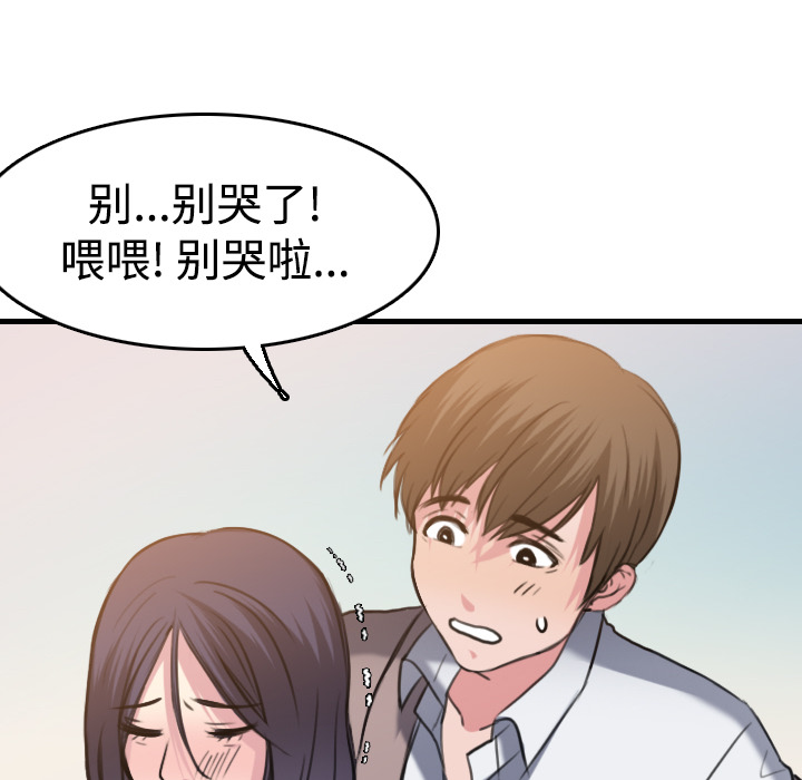 炼狱鬼岛[h漫]韩漫全集-炼狱鬼岛-第 13 章无删减无遮挡章节图片 