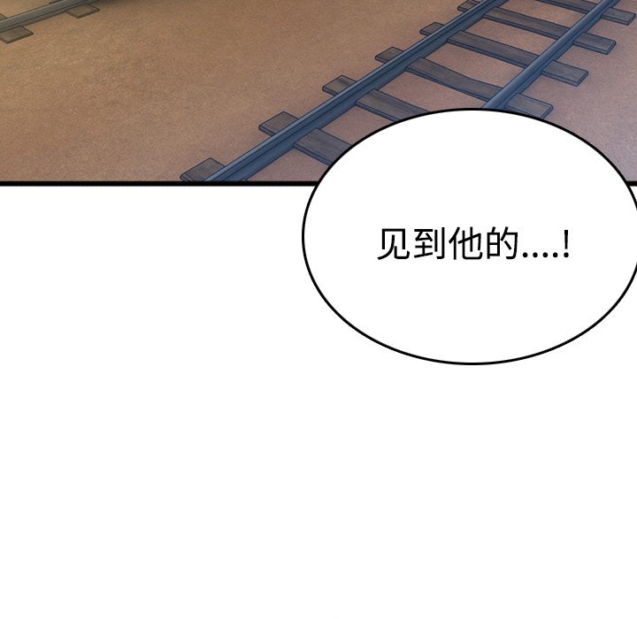 炼狱鬼岛[h漫]韩漫全集-炼狱鬼岛-第 14 章无删减无遮挡章节图片 