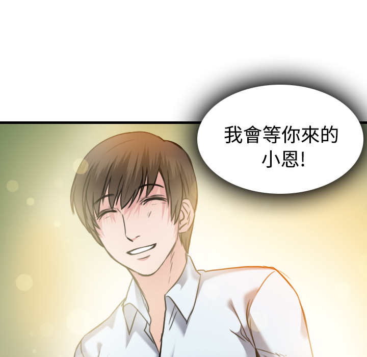 炼狱鬼岛[h漫]韩漫全集-炼狱鬼岛-第 14 章无删减无遮挡章节图片 