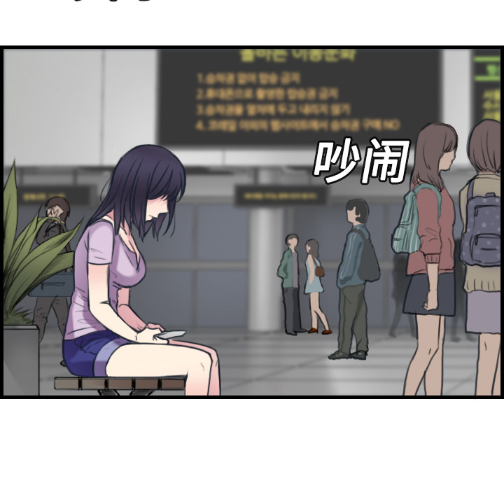 炼狱鬼岛[h漫]韩漫全集-炼狱鬼岛-第 14 章无删减无遮挡章节图片 
