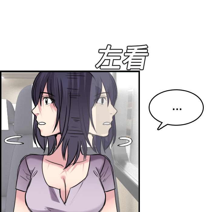 炼狱鬼岛[h漫]韩漫全集-炼狱鬼岛-第 14 章无删减无遮挡章节图片 
