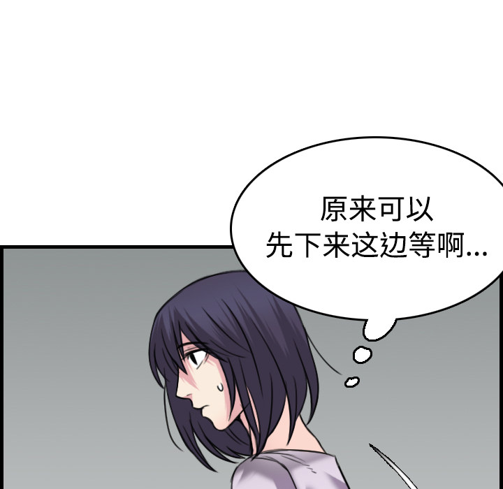炼狱鬼岛[h漫]韩漫全集-炼狱鬼岛-第 14 章无删减无遮挡章节图片 