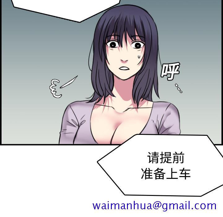炼狱鬼岛[h漫]韩漫全集-炼狱鬼岛-第 14 章无删减无遮挡章节图片 