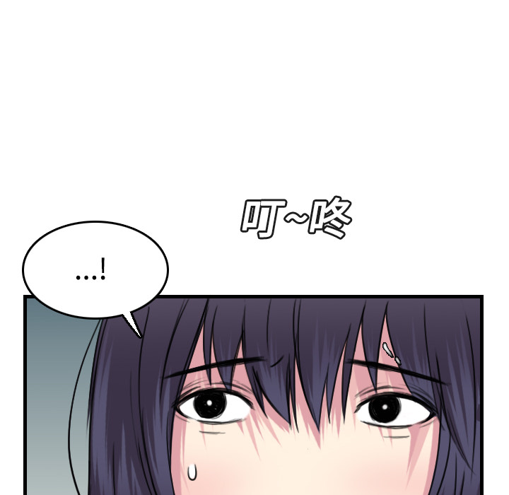 炼狱鬼岛[h漫]韩漫全集-炼狱鬼岛-第 14 章无删减无遮挡章节图片 