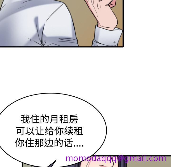 炼狱鬼岛[h漫]韩漫全集-炼狱鬼岛-第 14 章无删减无遮挡章节图片 
