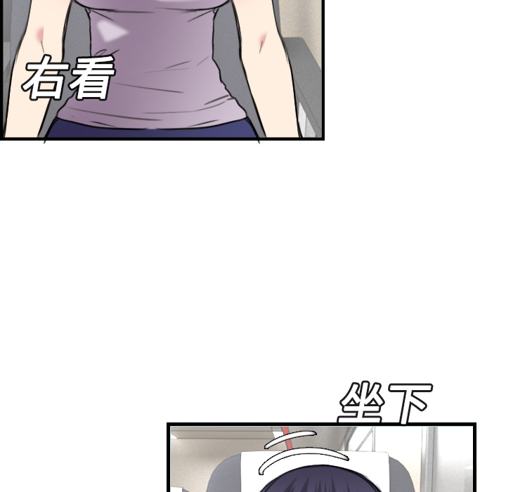 炼狱鬼岛[h漫]韩漫全集-炼狱鬼岛-第 14 章无删减无遮挡章节图片 