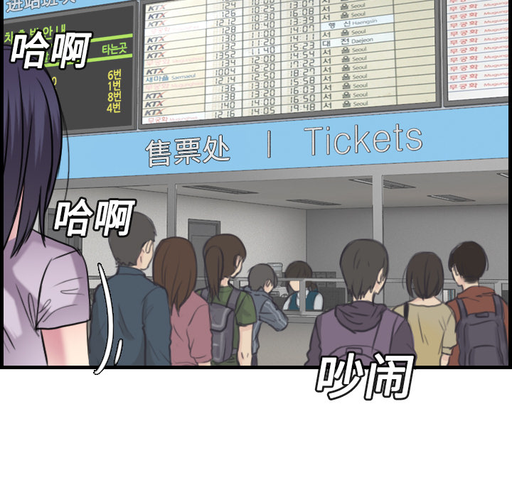炼狱鬼岛[h漫]韩漫全集-炼狱鬼岛-第 14 章无删减无遮挡章节图片 