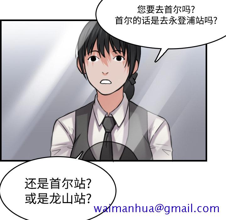 炼狱鬼岛[h漫]韩漫全集-炼狱鬼岛-第 14 章无删减无遮挡章节图片 