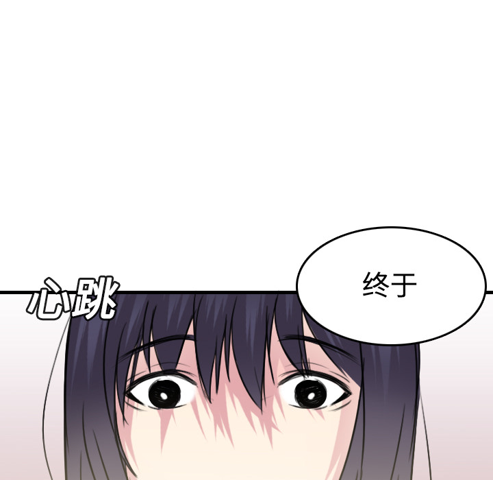 炼狱鬼岛[h漫]韩漫全集-炼狱鬼岛-第 14 章无删减无遮挡章节图片 