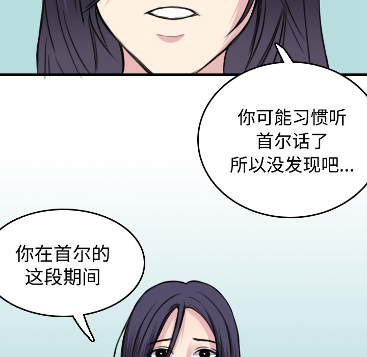 炼狱鬼岛[h漫]韩漫全集-炼狱鬼岛-第 14 章无删减无遮挡章节图片 
