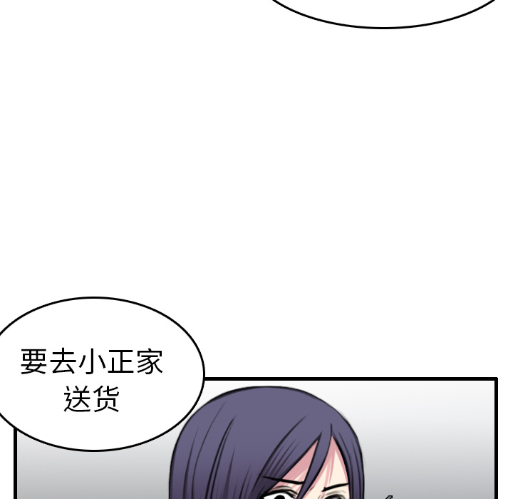 炼狱鬼岛[h漫]韩漫全集-炼狱鬼岛-第 15 章无删减无遮挡章节图片 