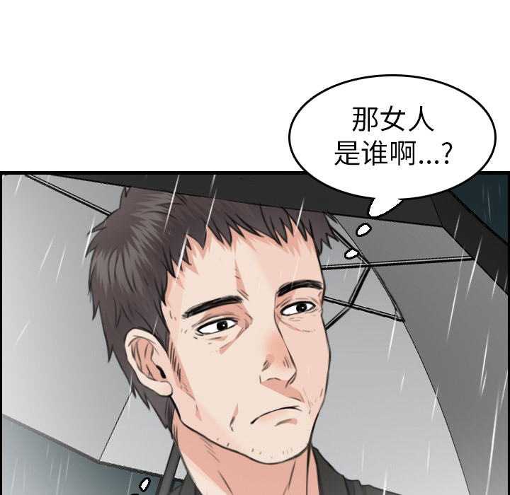 炼狱鬼岛[h漫]韩漫全集-炼狱鬼岛-第 15 章无删减无遮挡章节图片 