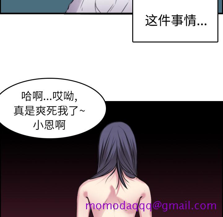炼狱鬼岛[h漫]韩漫全集-炼狱鬼岛-第 15 章无删减无遮挡章节图片 