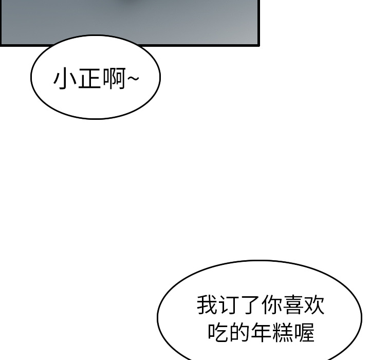 炼狱鬼岛[h漫]韩漫全集-炼狱鬼岛-第 15 章无删减无遮挡章节图片 