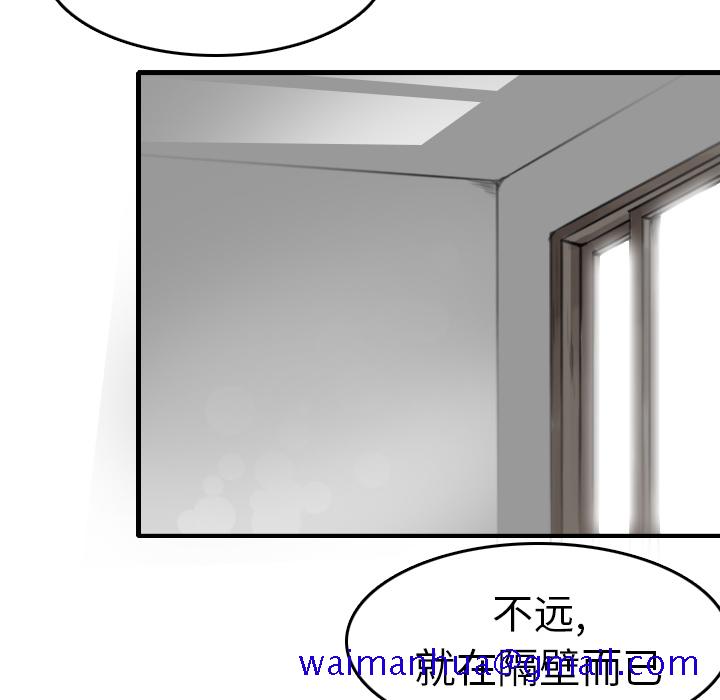 炼狱鬼岛[h漫]韩漫全集-炼狱鬼岛-第 15 章无删减无遮挡章节图片 