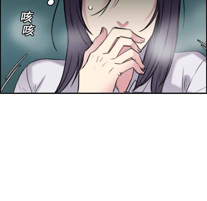 炼狱鬼岛[h漫]韩漫全集-炼狱鬼岛-第 15 章无删减无遮挡章节图片 