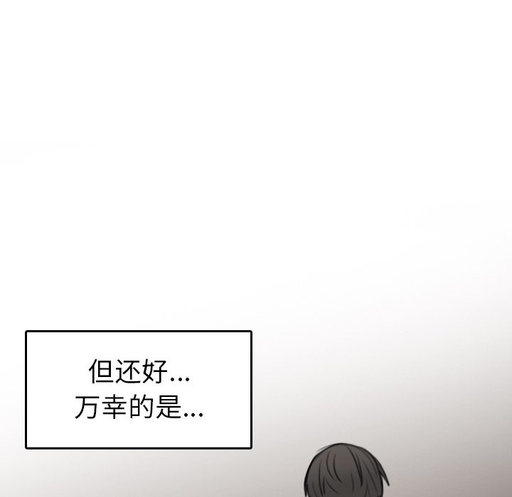 炼狱鬼岛[h漫]韩漫全集-炼狱鬼岛-第 15 章无删减无遮挡章节图片 
