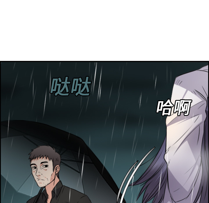 炼狱鬼岛[h漫]韩漫全集-炼狱鬼岛-第 15 章无删减无遮挡章节图片 