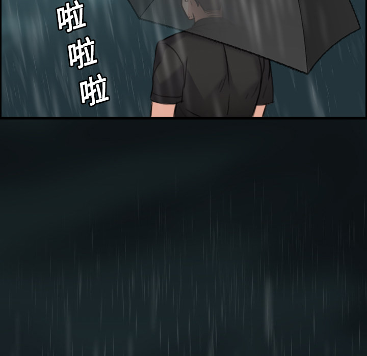 炼狱鬼岛[h漫]韩漫全集-炼狱鬼岛-第 15 章无删减无遮挡章节图片 