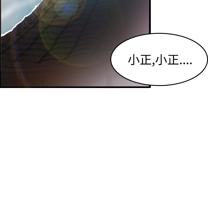 炼狱鬼岛[h漫]韩漫全集-炼狱鬼岛-第 15 章无删减无遮挡章节图片 