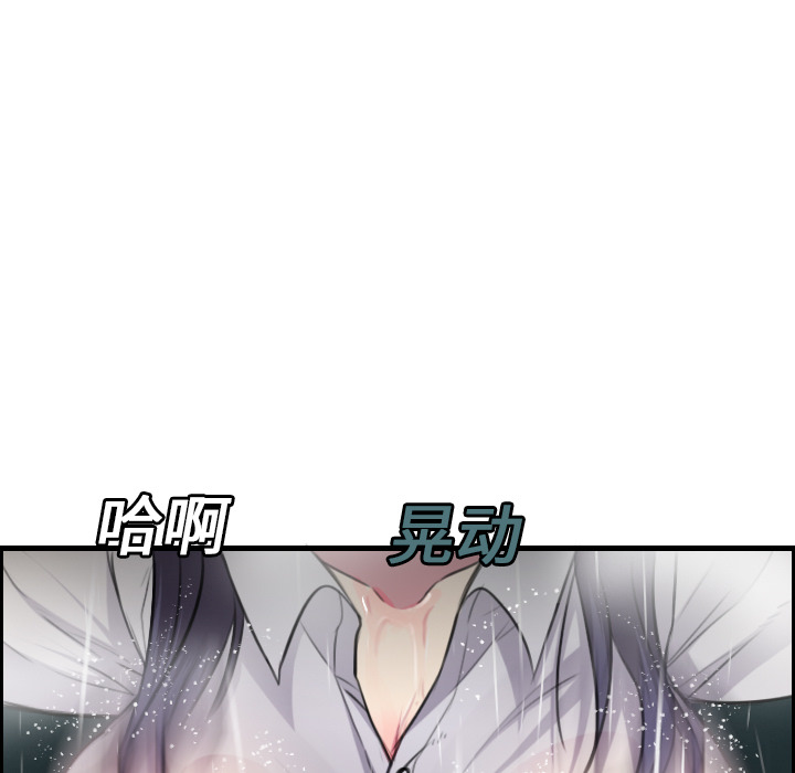 炼狱鬼岛[h漫]韩漫全集-炼狱鬼岛-第 15 章无删减无遮挡章节图片 
