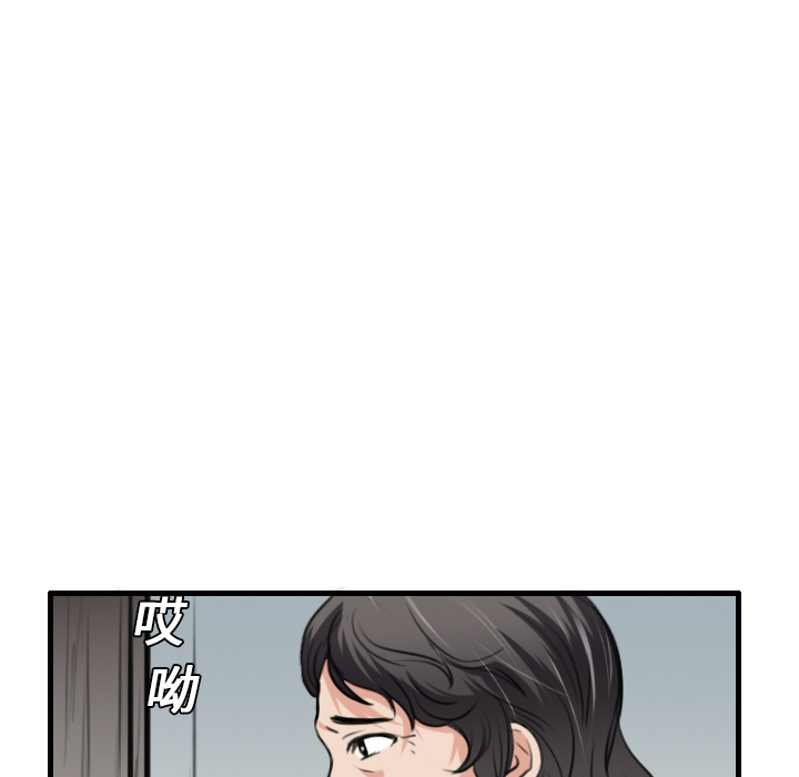 炼狱鬼岛[h漫]韩漫全集-炼狱鬼岛-第 15 章无删减无遮挡章节图片 