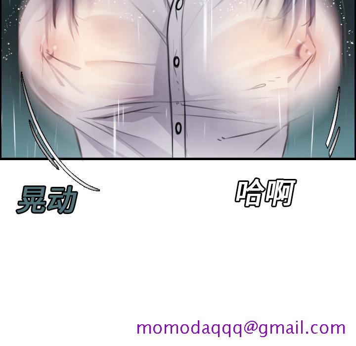 炼狱鬼岛[h漫]韩漫全集-炼狱鬼岛-第 15 章无删减无遮挡章节图片 