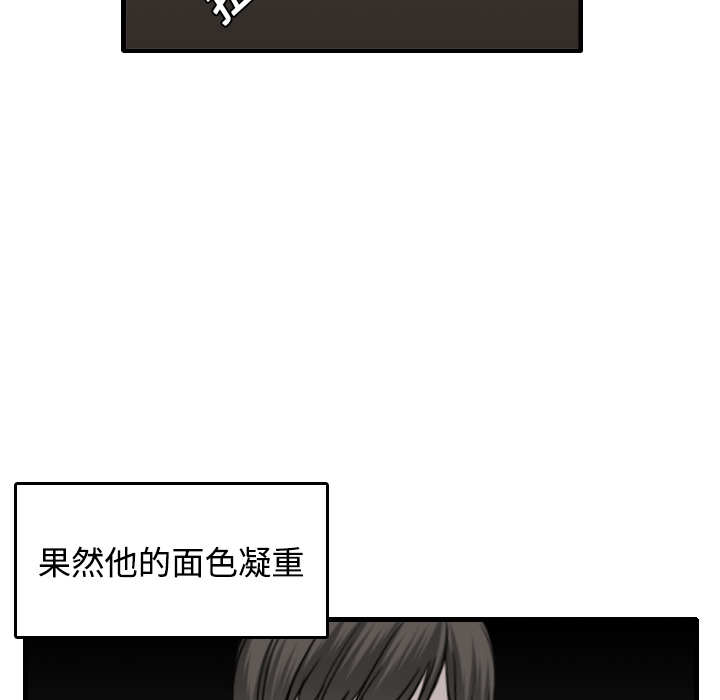 炼狱鬼岛[h漫]韩漫全集-炼狱鬼岛-第 15 章无删减无遮挡章节图片 