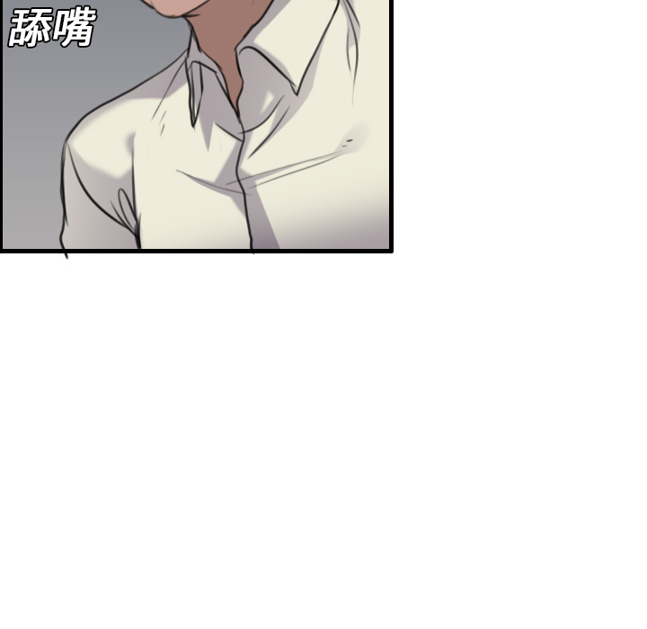 炼狱鬼岛[h漫]韩漫全集-炼狱鬼岛-第 15 章无删减无遮挡章节图片 