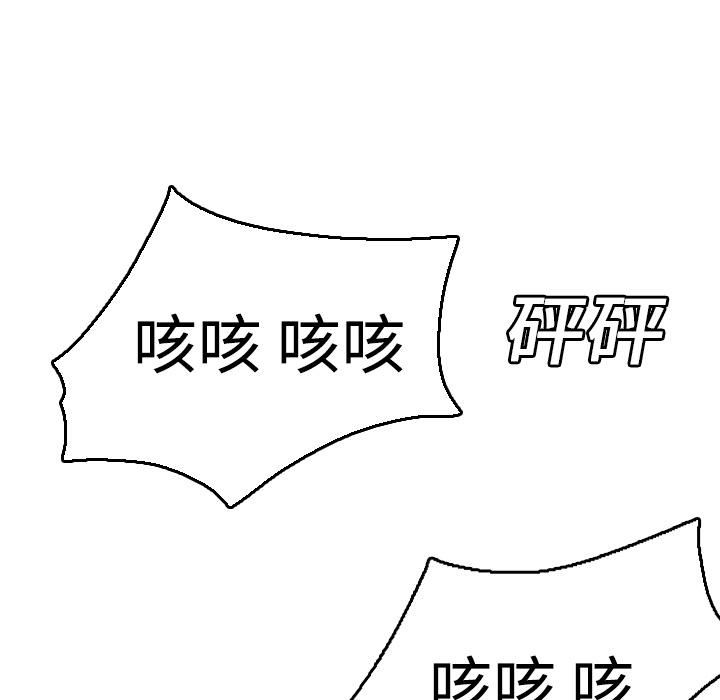 炼狱鬼岛[h漫]韩漫全集-炼狱鬼岛-第 16 章无删减无遮挡章节图片 