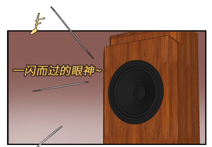 炼狱鬼岛[h漫]韩漫全集-炼狱鬼岛-第 16 章无删减无遮挡章节图片 
