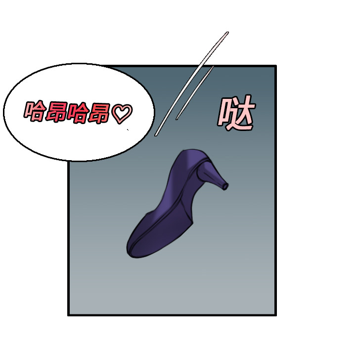 炼狱鬼岛[h漫]韩漫全集-炼狱鬼岛-第 16 章无删减无遮挡章节图片 