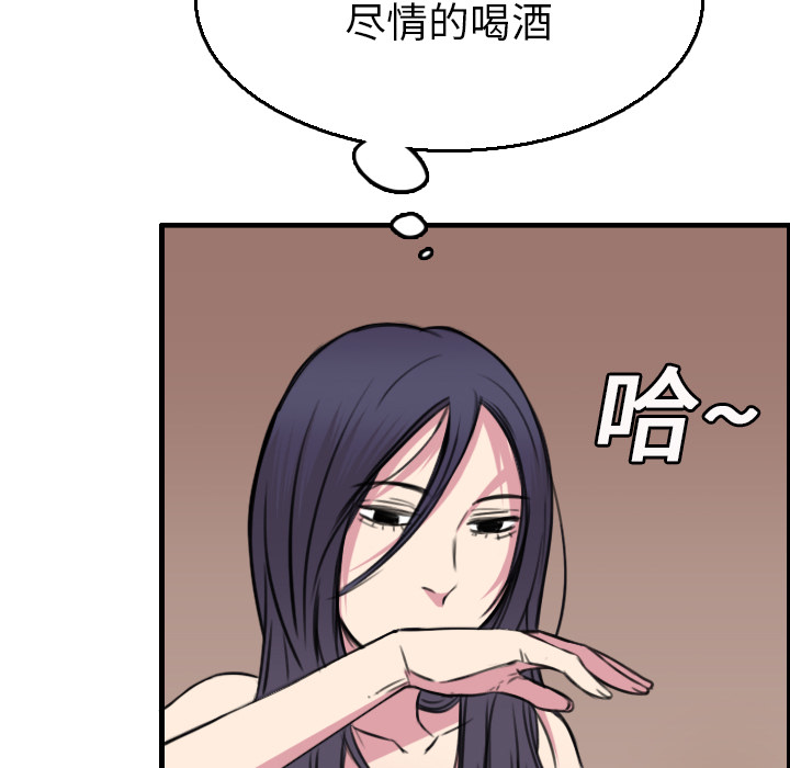 炼狱鬼岛[h漫]韩漫全集-炼狱鬼岛-第 16 章无删减无遮挡章节图片 