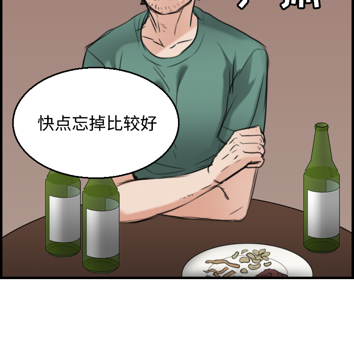 炼狱鬼岛[h漫]韩漫全集-炼狱鬼岛-第 17 章无删减无遮挡章节图片 