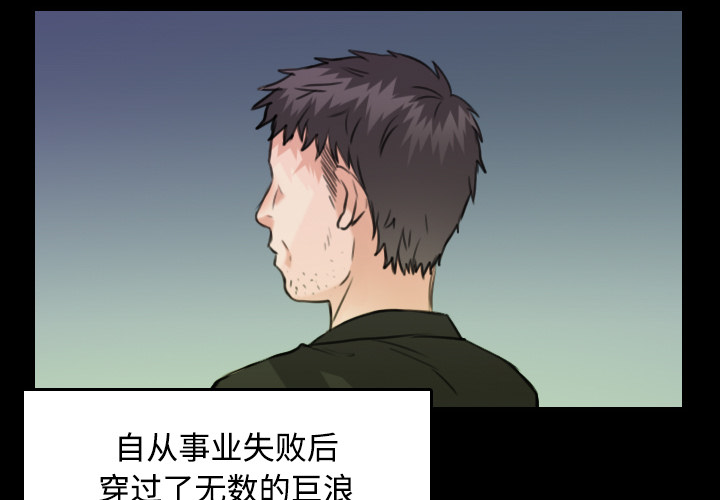 炼狱鬼岛[h漫]韩漫全集-炼狱鬼岛-第 17 章无删减无遮挡章节图片 