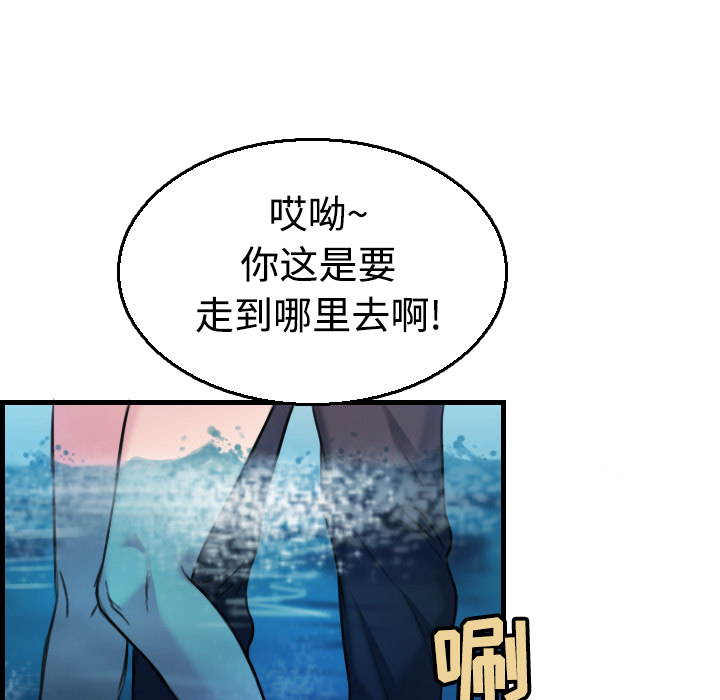 炼狱鬼岛[h漫]韩漫全集-炼狱鬼岛-第 17 章无删减无遮挡章节图片 